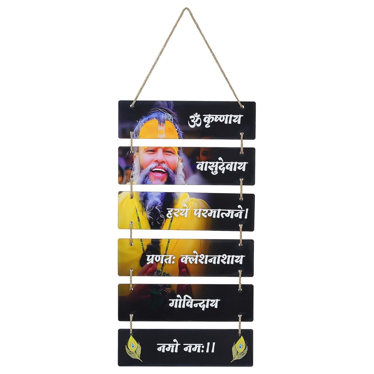 Antique Premanand Ji Maharaj Wall Hanging for Living Room,Wall Decor Hanging For Home (27.16" Inches)
