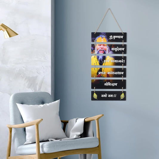 Antique Premanand Ji Maharaj Wall Hanging for Living Room,Wall Decor Hanging For Home (27.16" Inches)