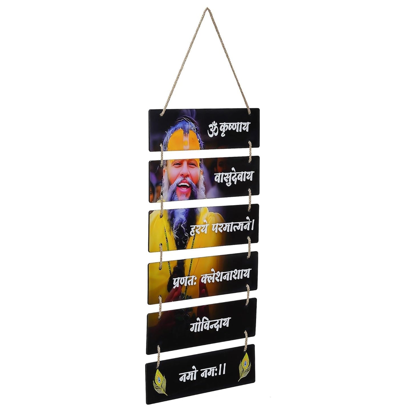 Antique Premanand Ji Maharaj Wall Hanging for Living Room,Wall Decor Hanging For Home (27.16" Inches)